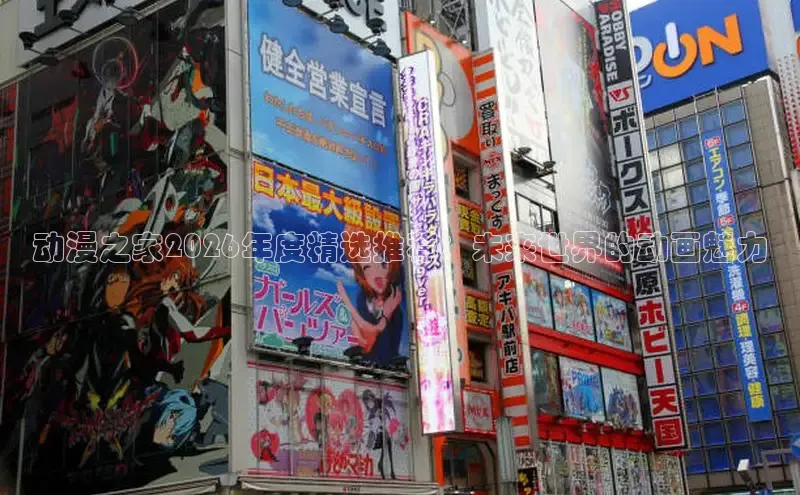 拷贝漫画软件