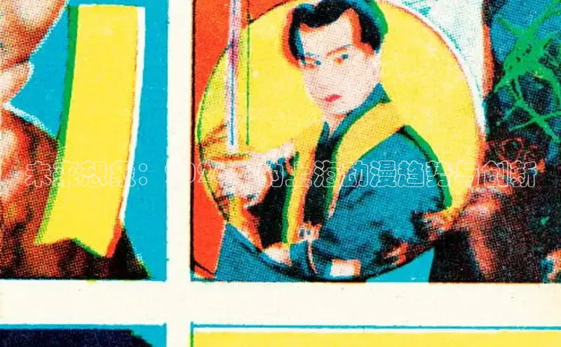 拷贝漫画